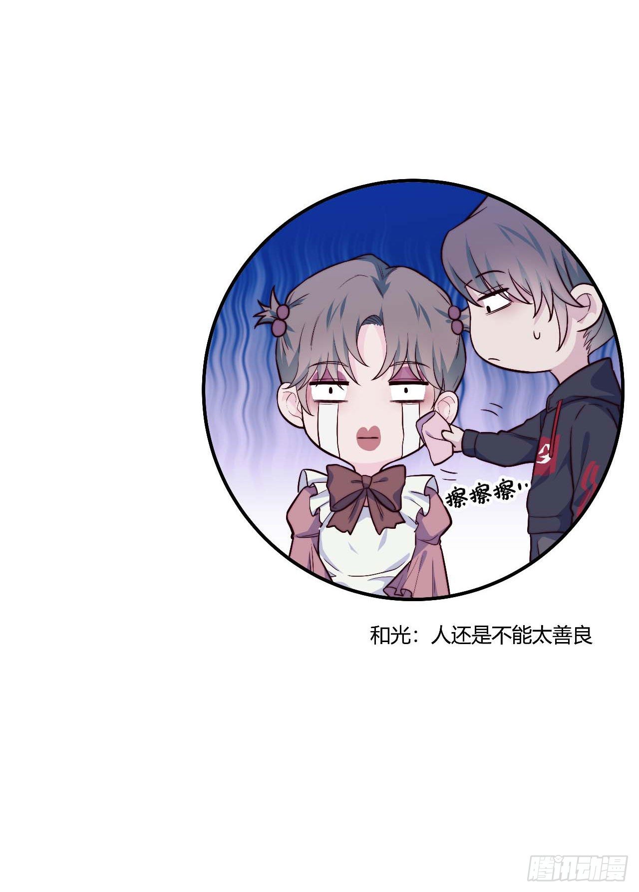 《要有光》【106话】太受欢迎了怎么办 第36页