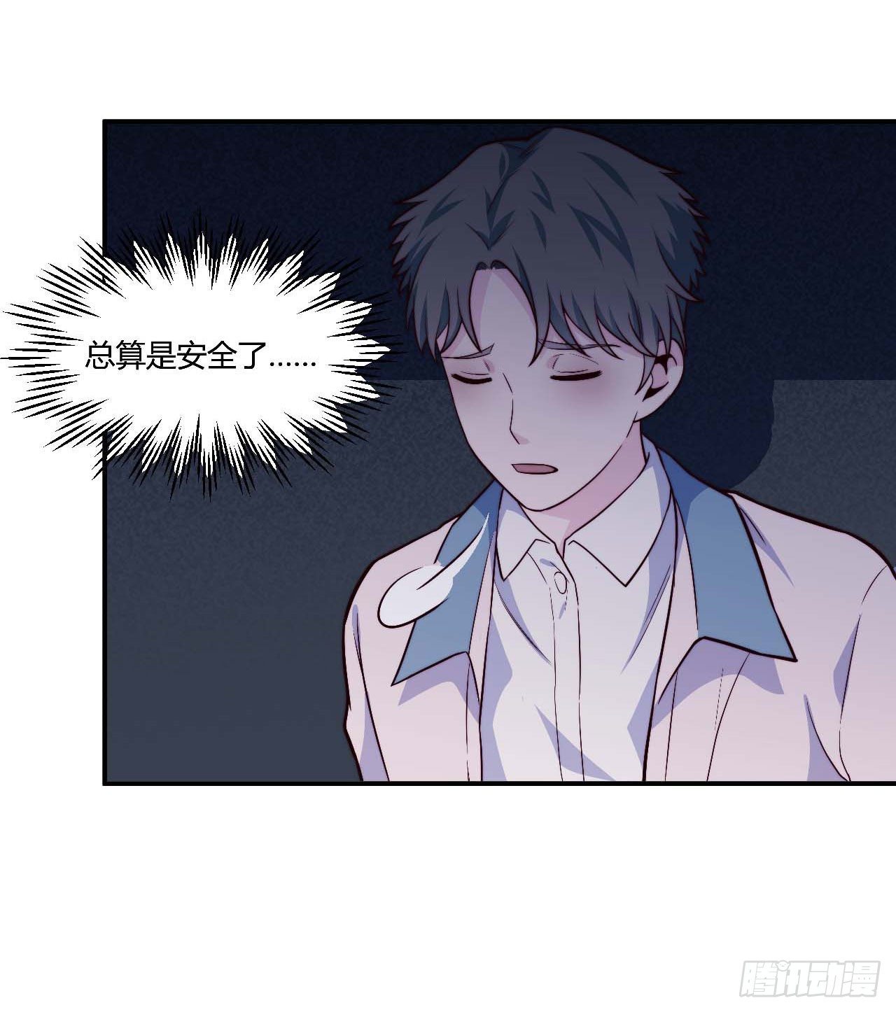 《要有光》【106话】太受欢迎了怎么办 第6页
