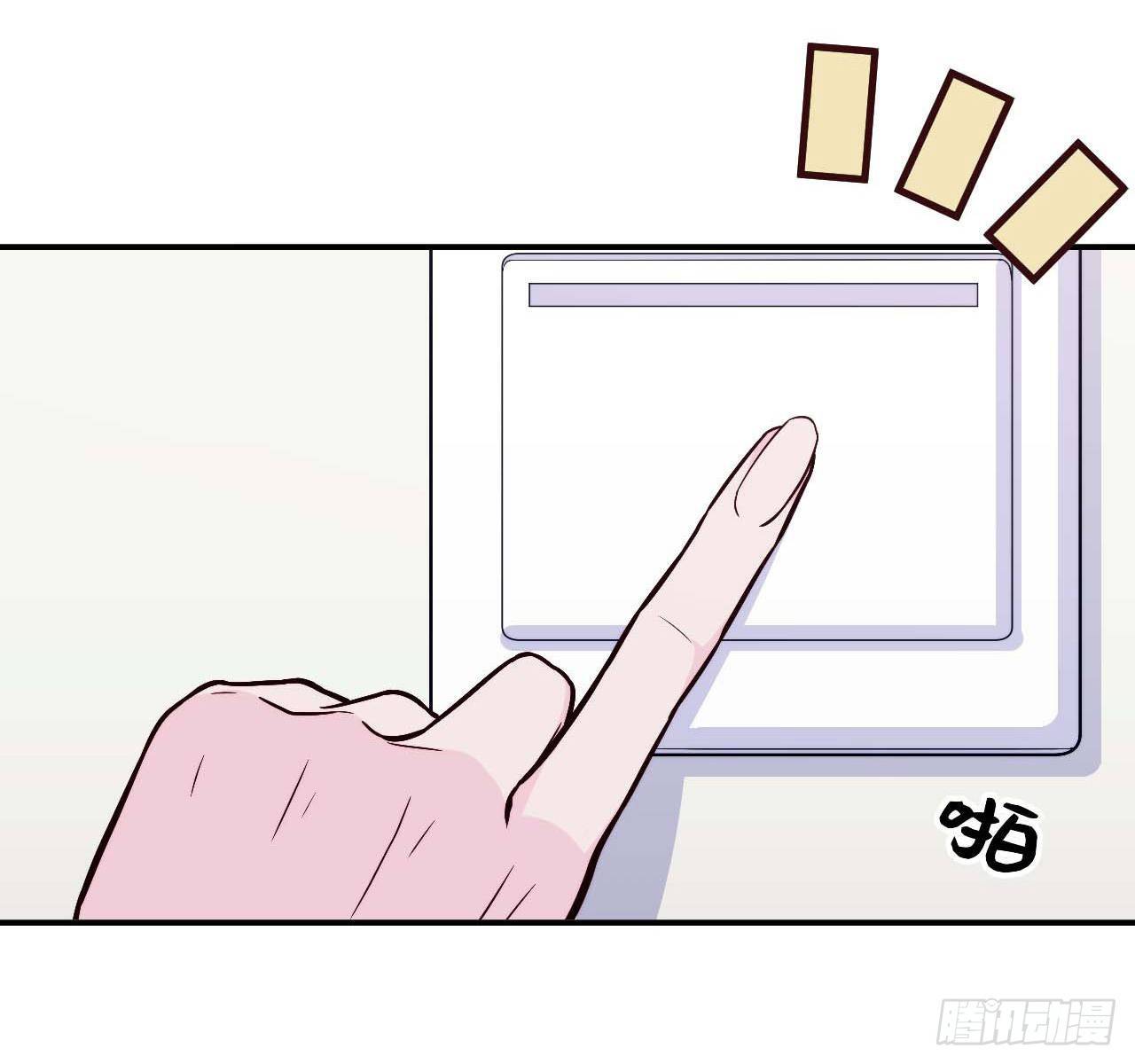 《要有光》【106话】太受欢迎了怎么办 第8页
