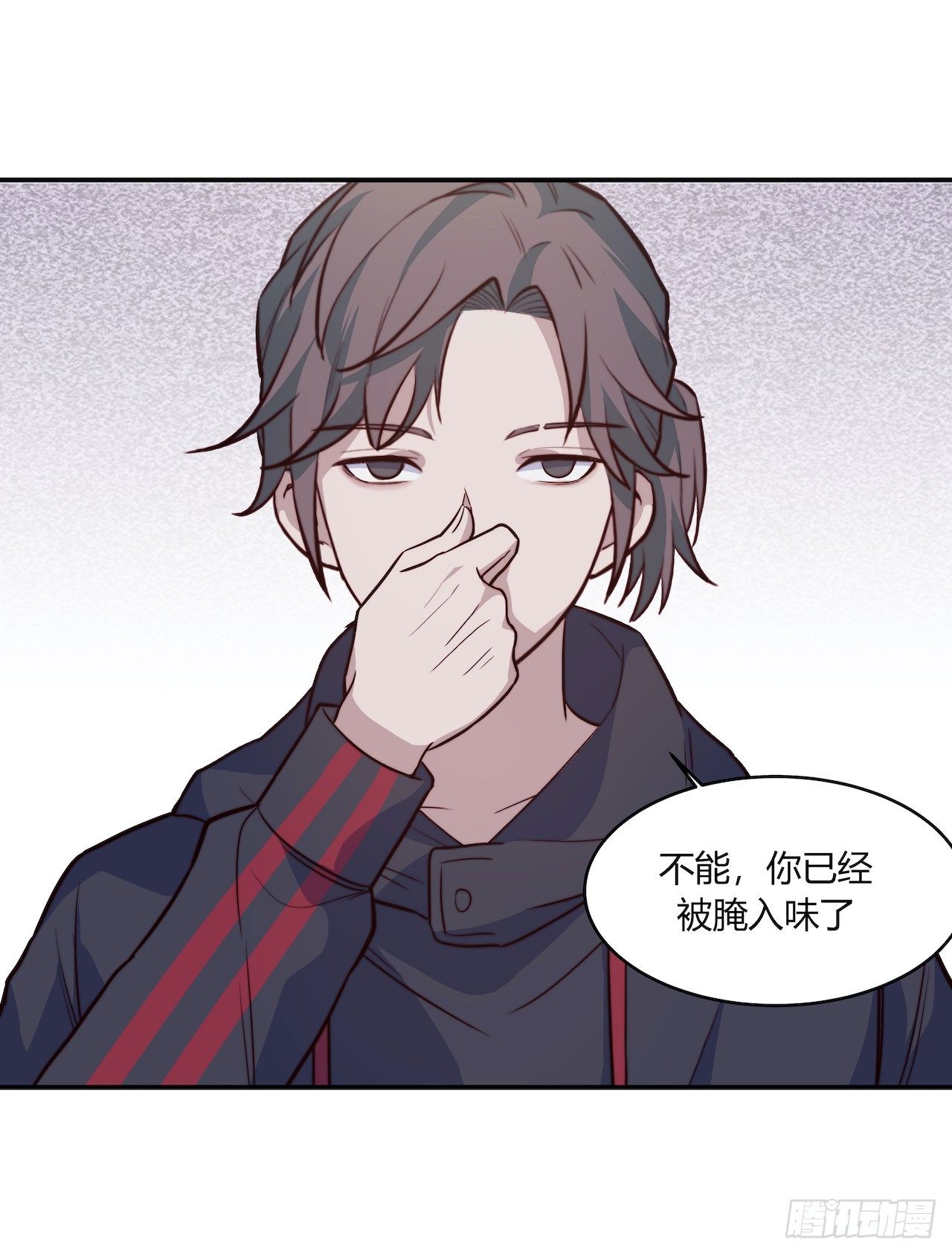 《要有光》【105话】学长的诅咒 第26页