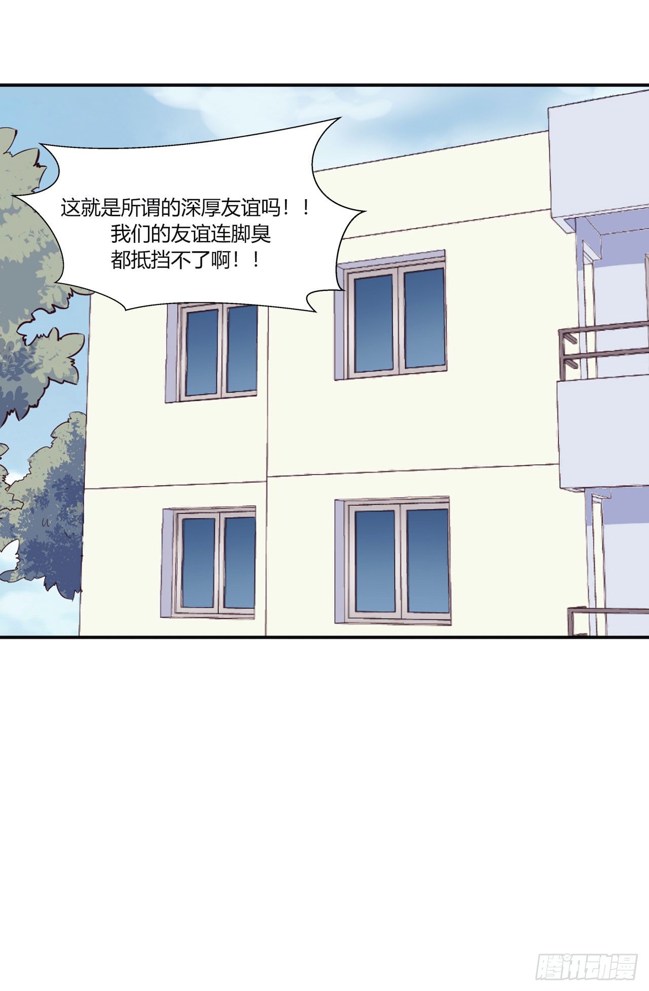《要有光》【105话】学长的诅咒 第27页