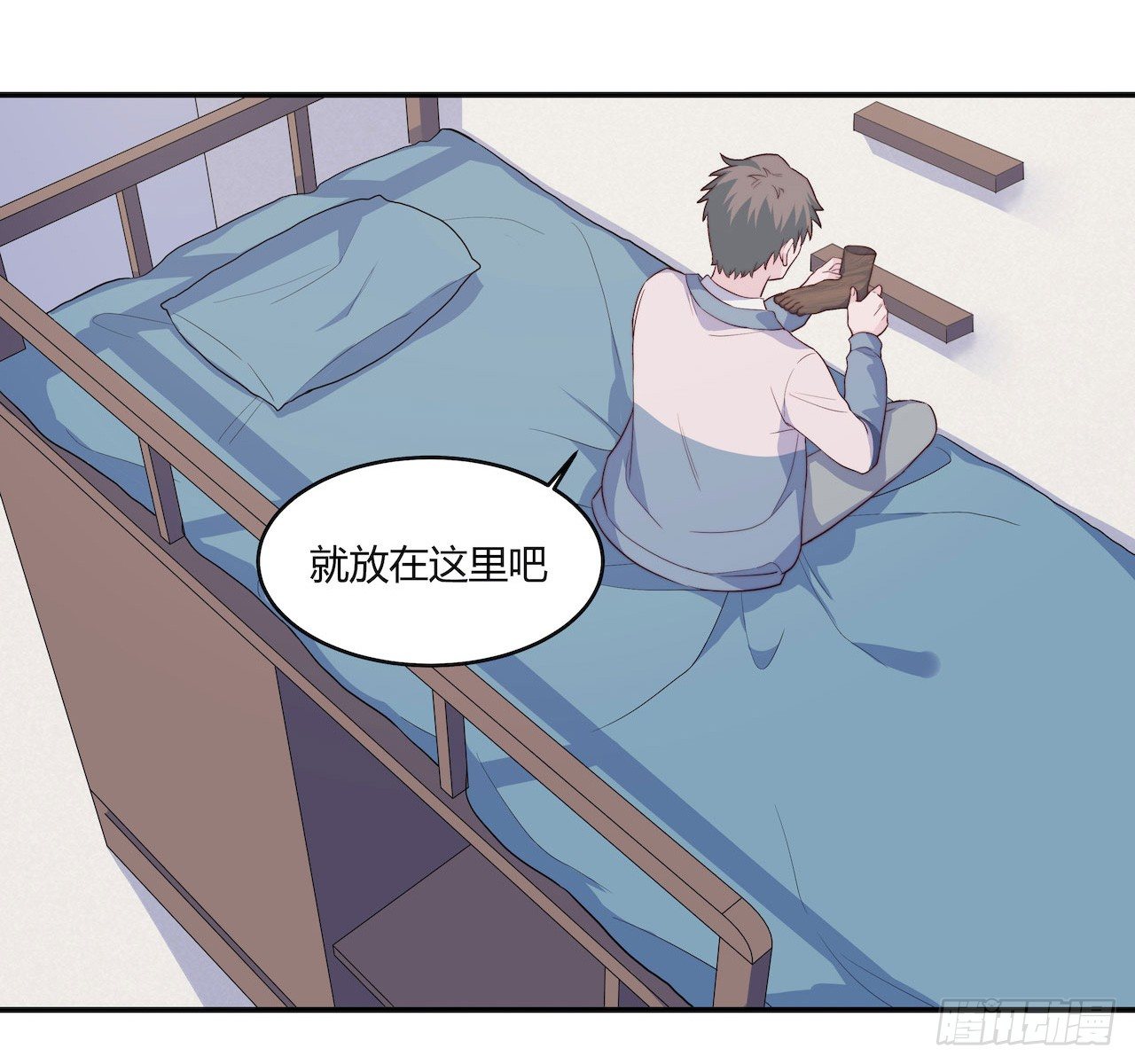 《要有光》【105话】学长的诅咒 第4页