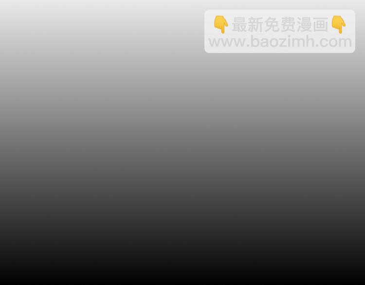 《不平等宠爱条约》第1话 双重背叛 第15页