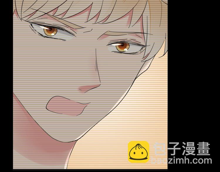 《不平等宠爱条约》第1话 双重背叛 第22页