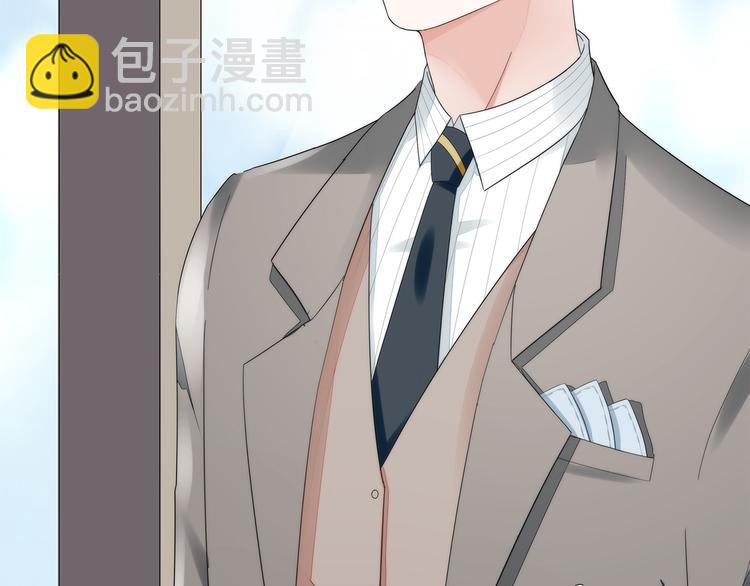 《不平等宠爱条约》第1话 双重背叛 第35页