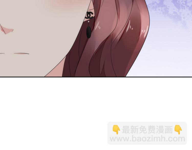 《不平等宠爱条约》第1话 双重背叛 第40页