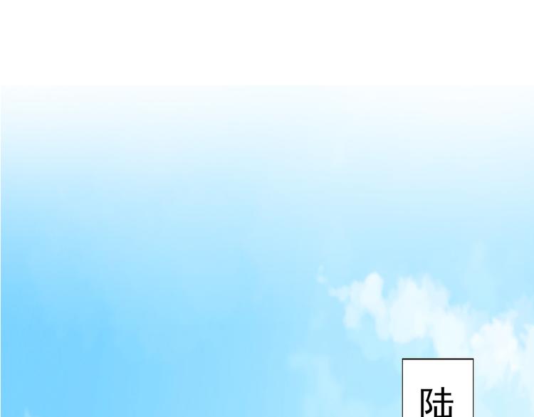 《不平等宠爱条约》第1话 双重背叛 第4页