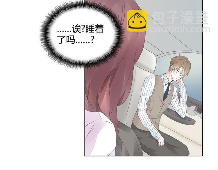 《不平等宠爱条约》第3话 回我们的家 第16页