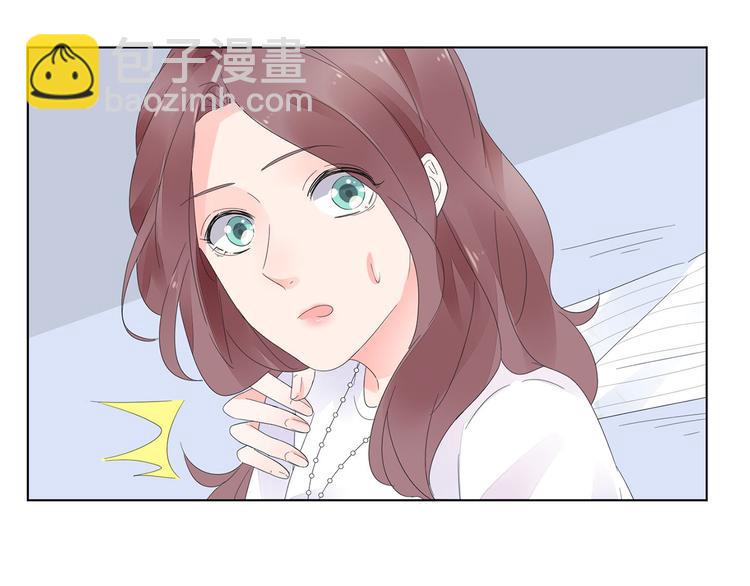 《不平等宠爱条约》第3话 回我们的家 第22页