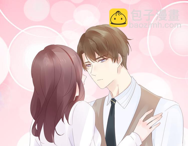 《不平等宠爱条约》第3话 回我们的家 第25页