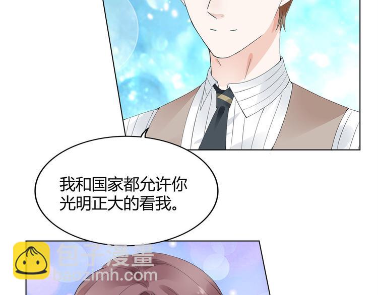 《不平等宠爱条约》第3话 回我们的家 第29页