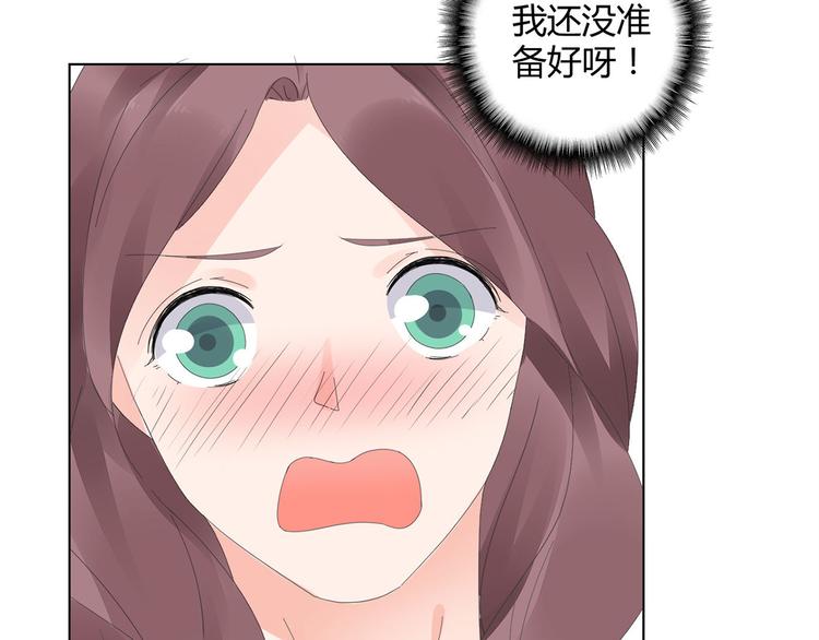 《不平等宠爱条约》第3话 回我们的家 第36页