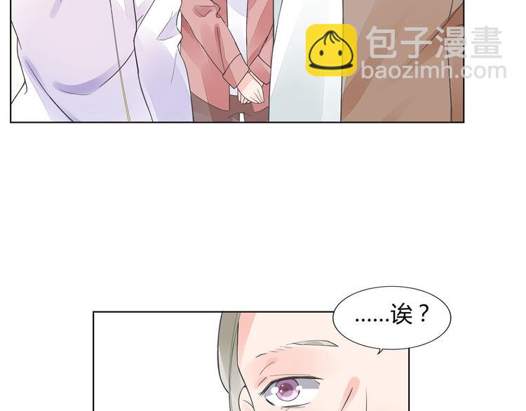 《不平等宠爱条约》第3话 回我们的家 第47页