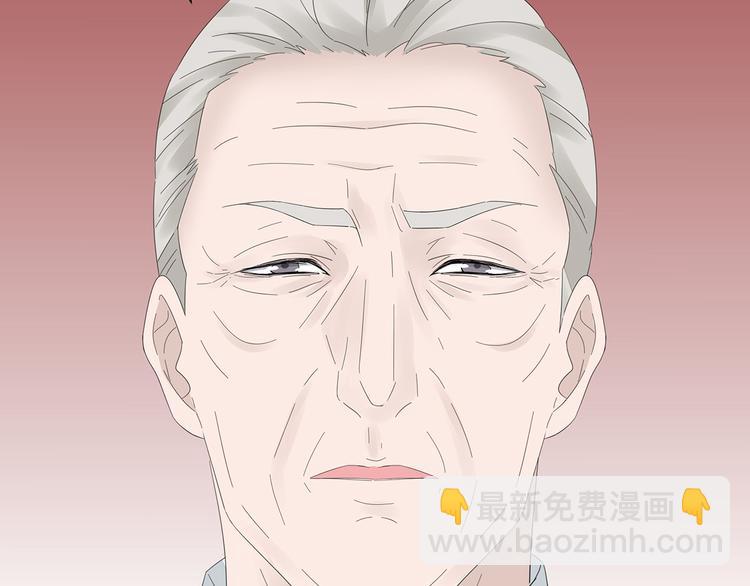 《不平等宠爱条约》第2话 我会陪你 第31页