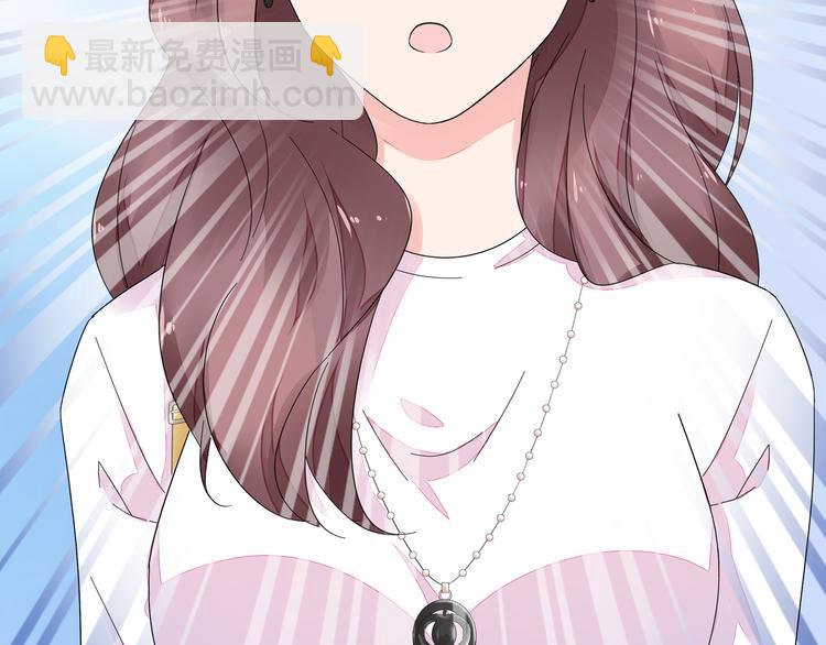 《不平等宠爱条约》序章 不平等爱恋进行中 第15页
