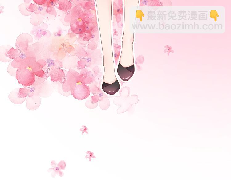《不平等宠爱条约》序章 不平等爱恋进行中 第3页