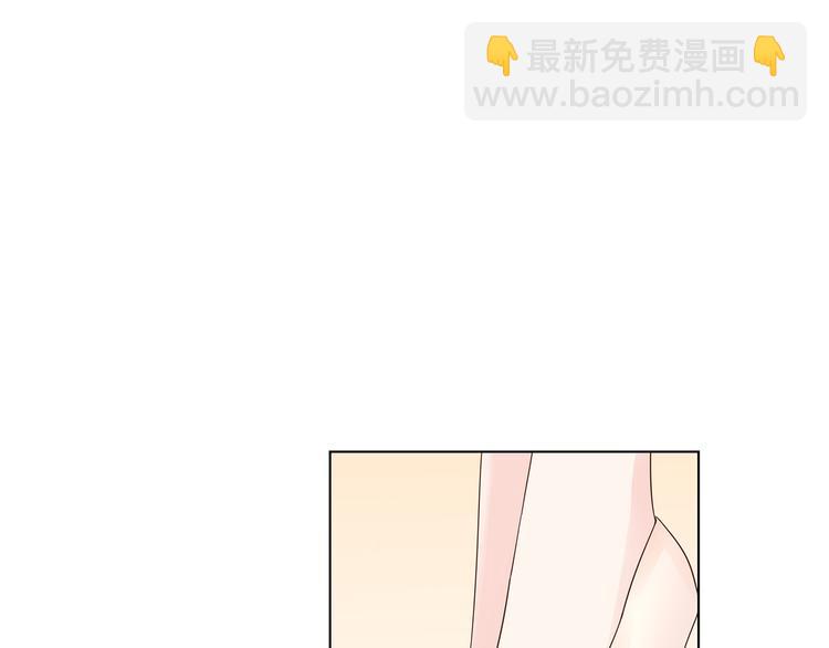 《不平等宠爱条约》第7话 谢谢大侄子 第28页