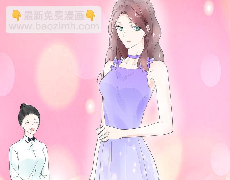 《不平等宠爱条约》第7话 谢谢大侄子 第30页