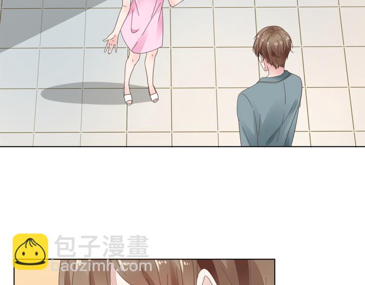 《不平等宠爱条约》第5话 你吃的东西我都要尝遍 第5页
