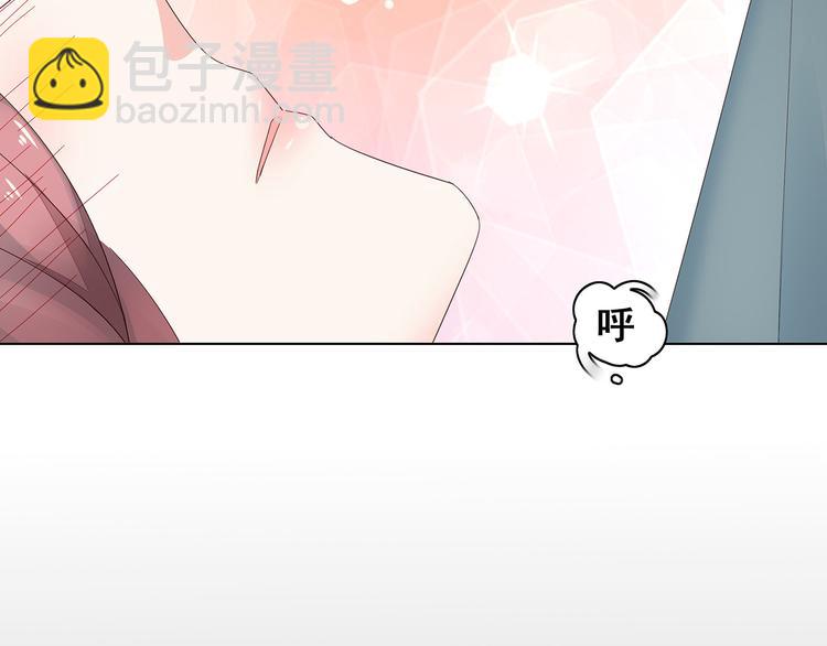 《不平等宠爱条约》第4话 新婚之夜 第16页