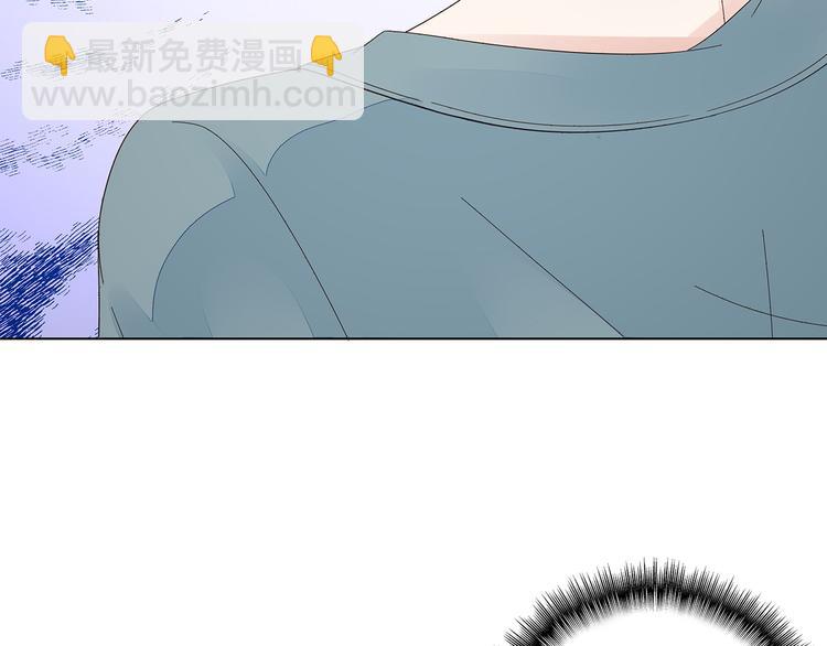 《不平等宠爱条约》第4话 新婚之夜 第38页