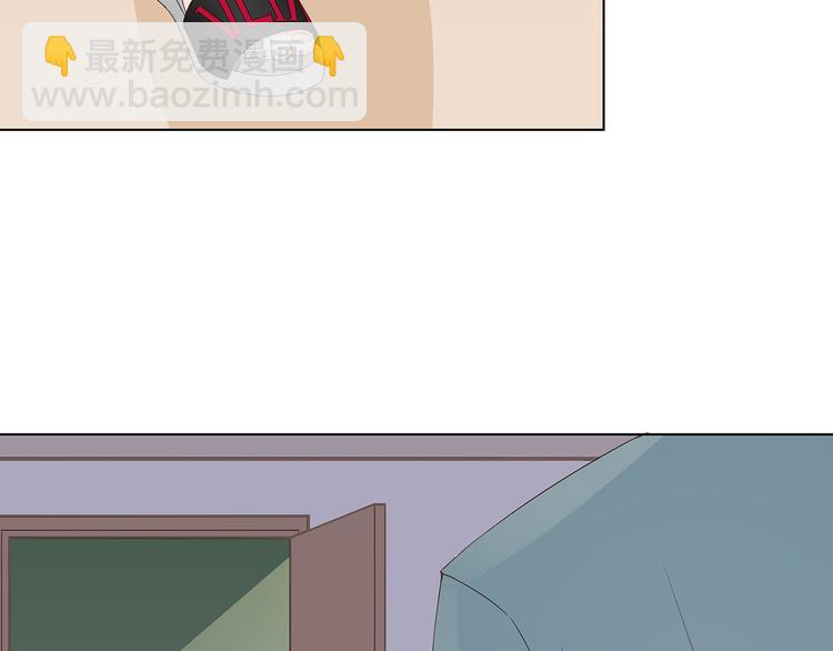 《不平等宠爱条约》第4话 新婚之夜 第47页