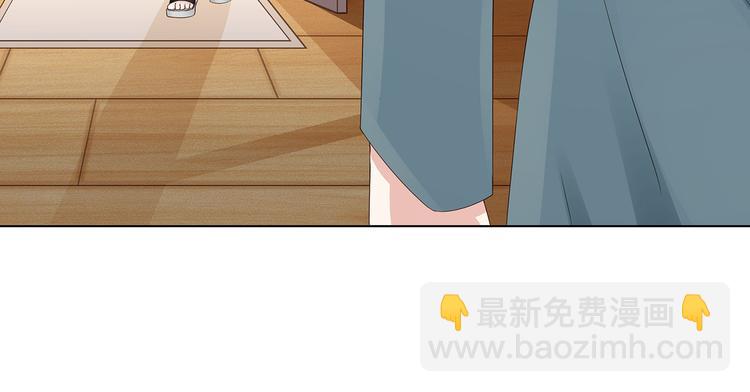 《不平等宠爱条约》第4话 新婚之夜 第49页