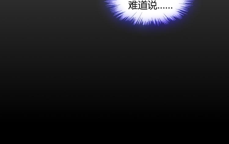 《不平等宠爱条约》第10话 快点离开！ 第42页