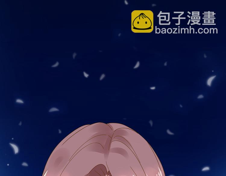 《不平等宠爱条约》第9话 过来抱抱 第14页