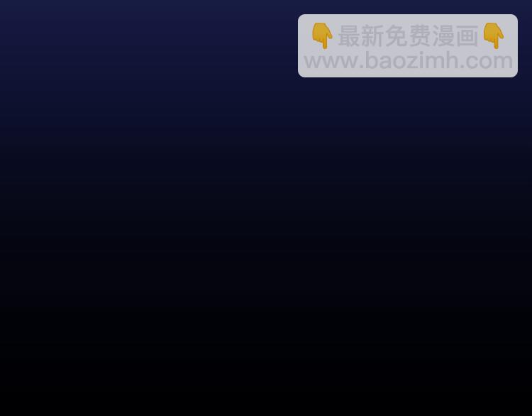 《不平等宠爱条约》第9话 过来抱抱 第22页
