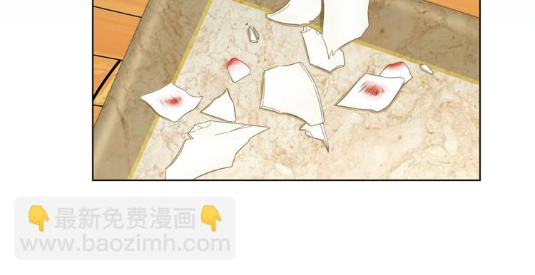 《不平等宠爱条约》第9话 过来抱抱 第7页