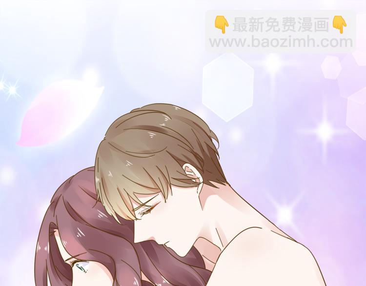 《不平等宠爱条约》第11话 缺乏安全感？ 第23页