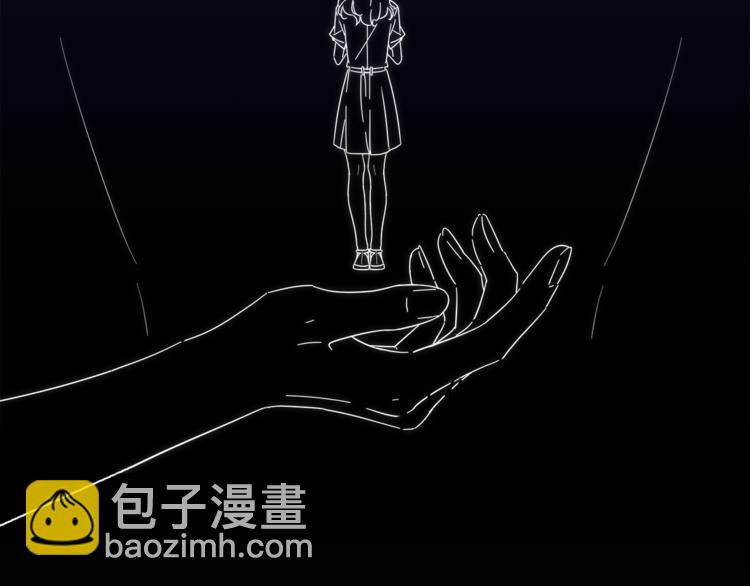 《不平等宠爱条约》第11话 缺乏安全感？ 第31页