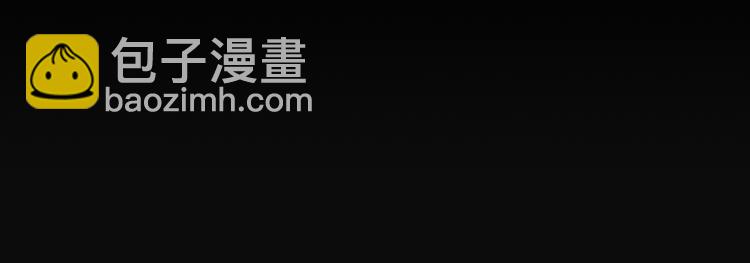《不平等宠爱条约》第11话 缺乏安全感？ 第32页