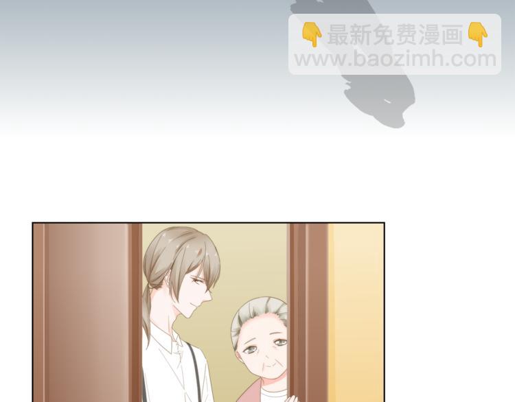 《不平等宠爱条约》第11话 缺乏安全感？ 第37页