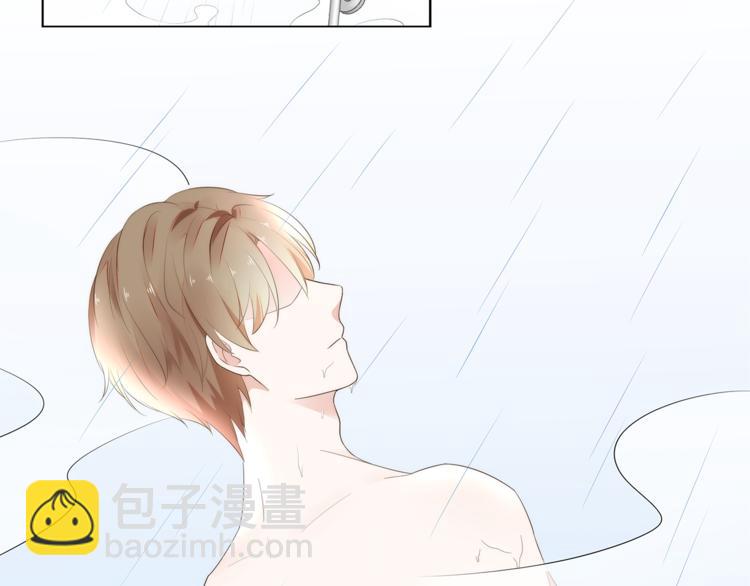 《不平等宠爱条约》第11话 缺乏安全感？ 第5页