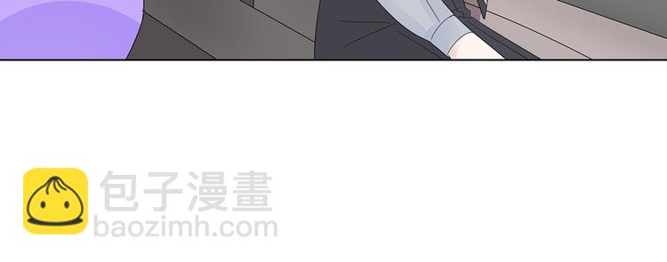 《不平等宠爱条约》第8话 少自以为是！ 第32页