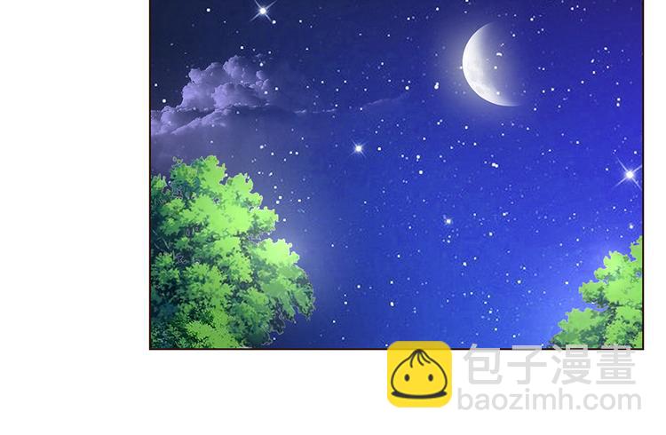 《不平等宠爱条约》第8话 少自以为是！ 第36页