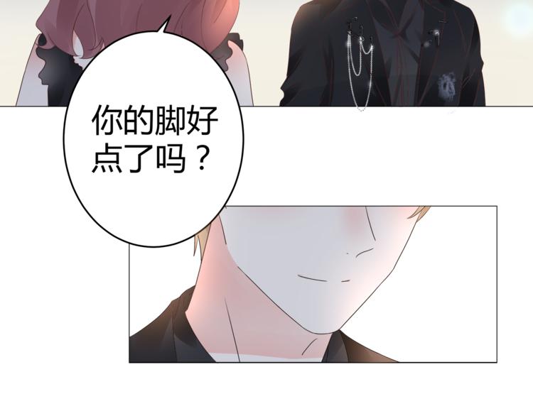 《不平等宠爱条约》第14话 我家媳妇自然是焦点 第17页