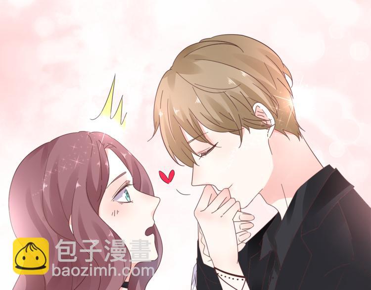 《不平等宠爱条约》第14话 我家媳妇自然是焦点 第19页