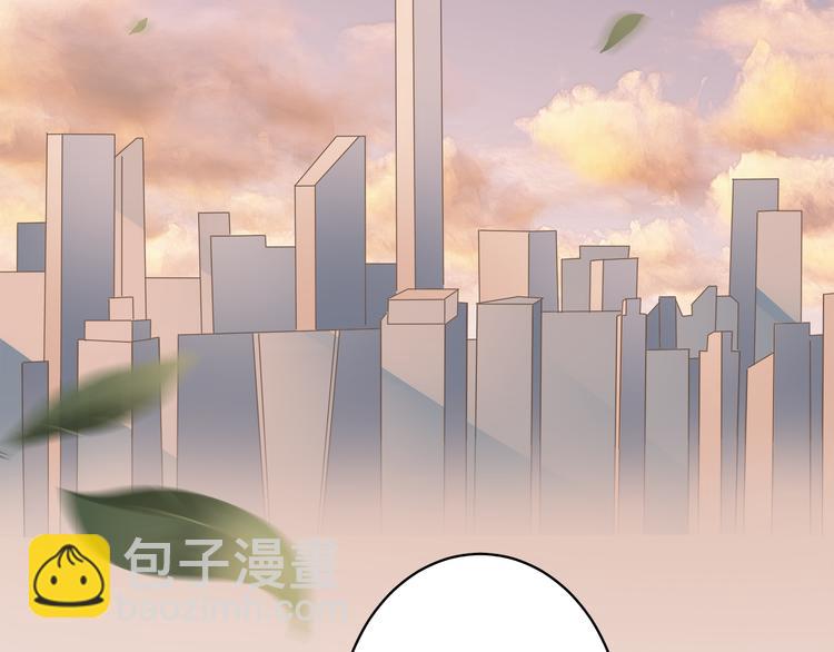 《不平等宠爱条约》第14话 我家媳妇自然是焦点 第4页