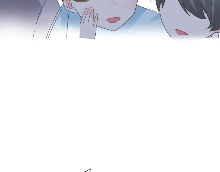 《不平等宠爱条约》第13话 高调登场 第25页