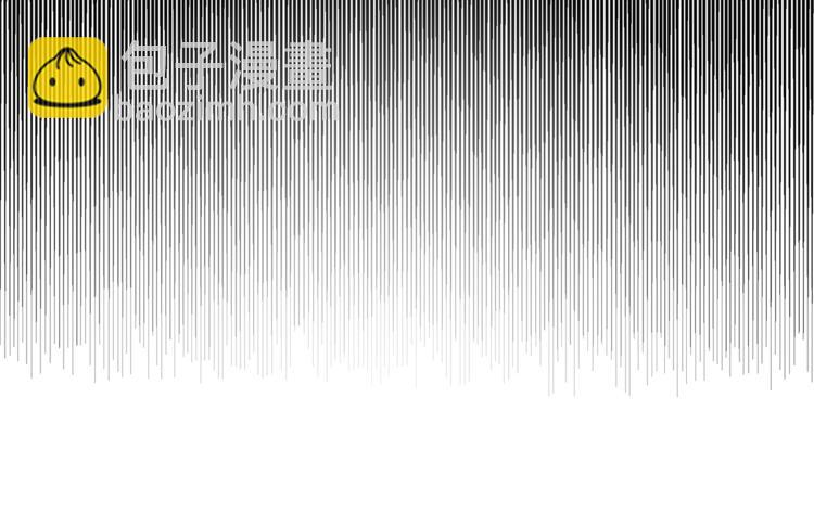 《不平等宠爱条约》第13话 高调登场 第30页