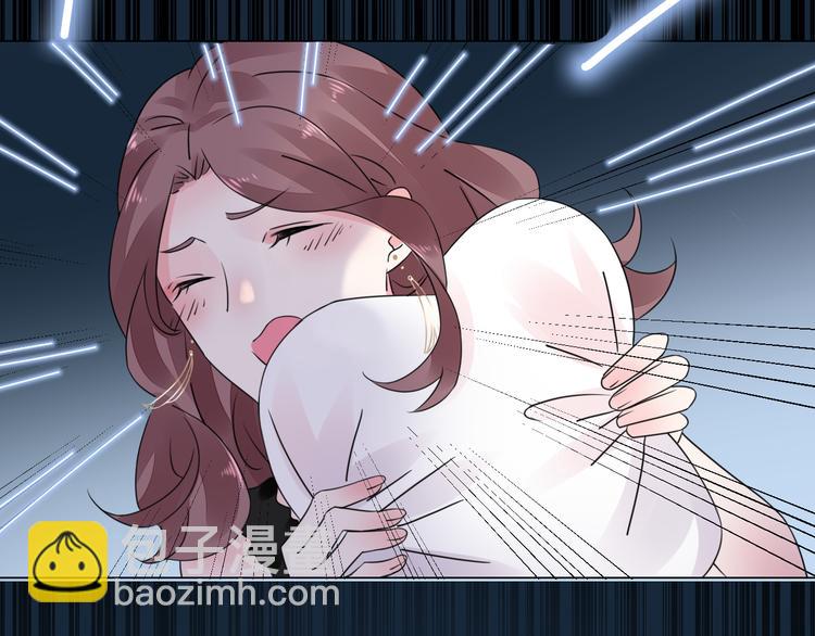 《不平等宠爱条约》第15话 我替你准备 第20页