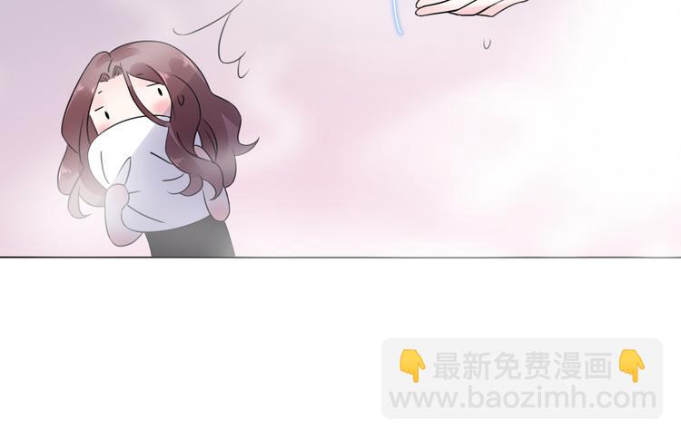 《不平等宠爱条约》第15话 我替你准备 第23页