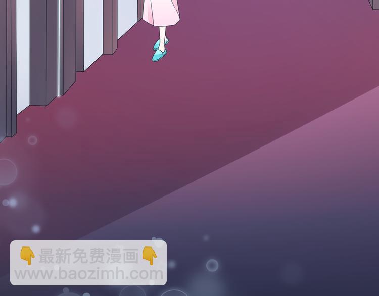 《不平等宠爱条约》第15话 我替你准备 第35页