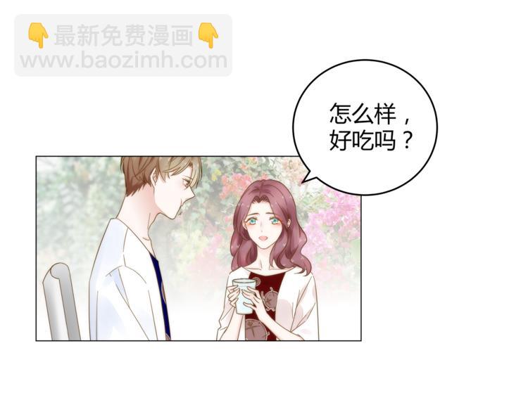 《不平等宠爱条约》第12话 霸气回归 第13页