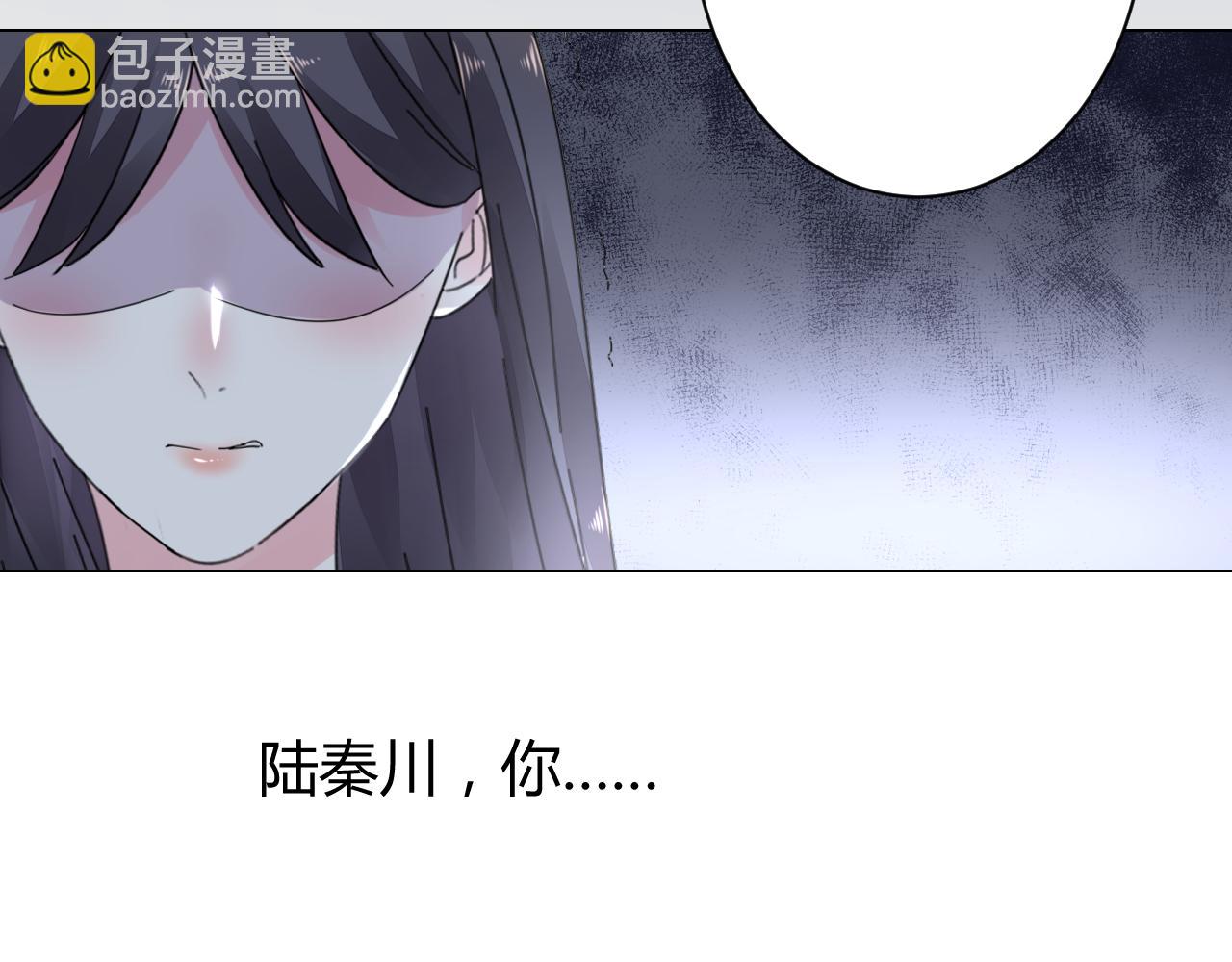 《不平等宠爱条约》第18话 向我老婆道歉！ 第33页
