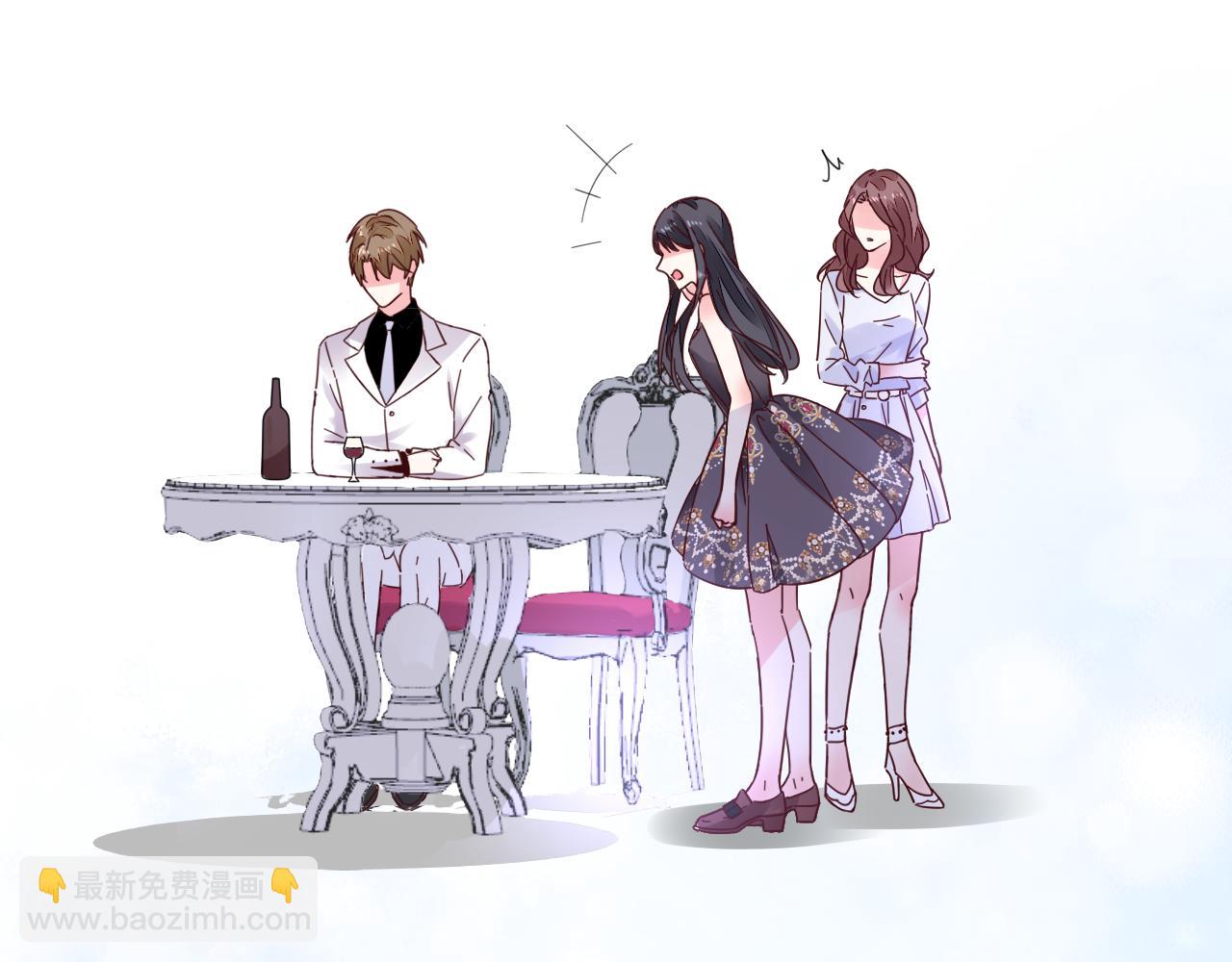 《不平等宠爱条约》第18话 向我老婆道歉！ 第36页