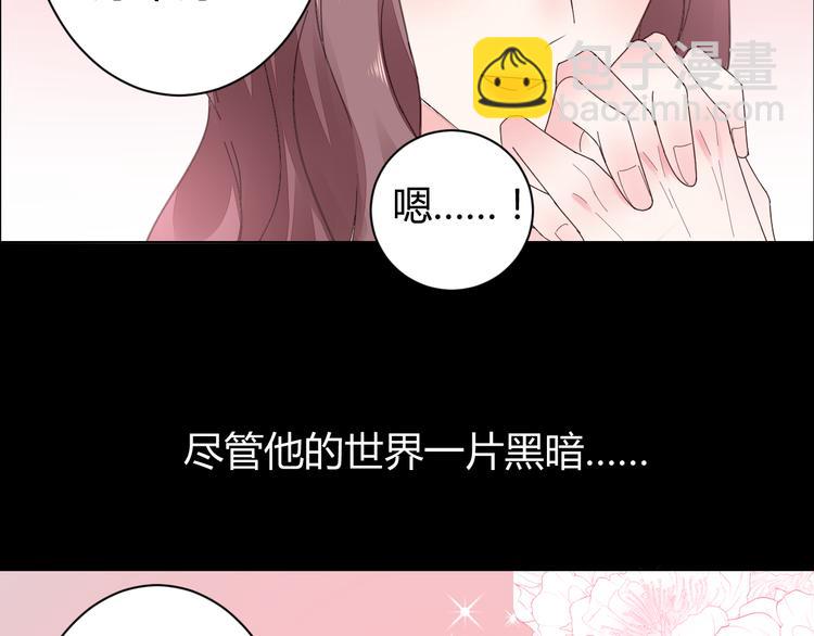 《不平等宠爱条约》第17话 一切有我在 第30页